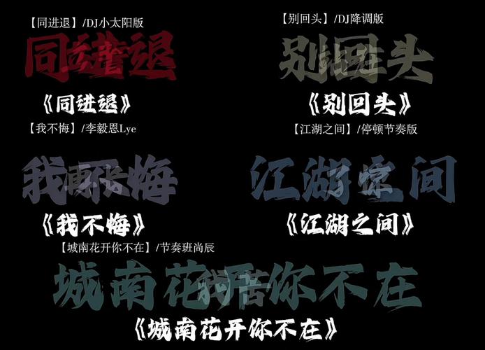 城南花开不见你 小说