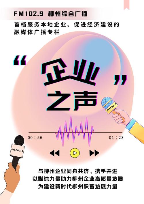 企业宣传语图标