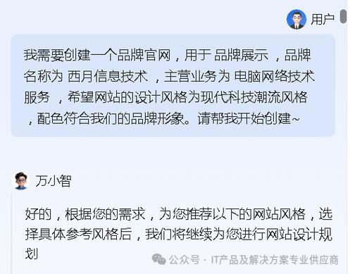 页面紧急升级访问新域名