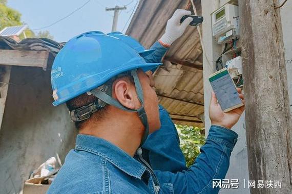 国家电网下载app下载交