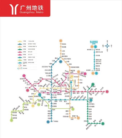 广州地铁2030年规划图缩略图