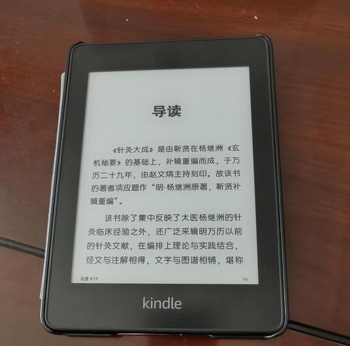 书生阅读器gd手机版缩略图