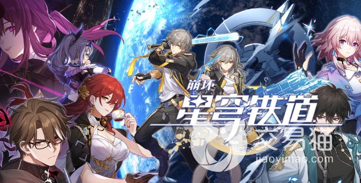 星穹直装科技下载安装缩略图