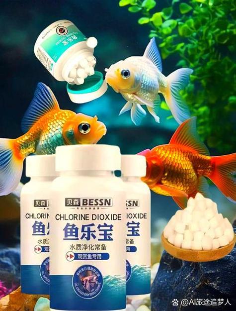 鱼缸放鱼乐宝还是放盐好图标