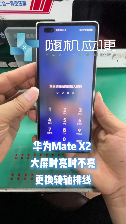 nova3开机键更换教程图标