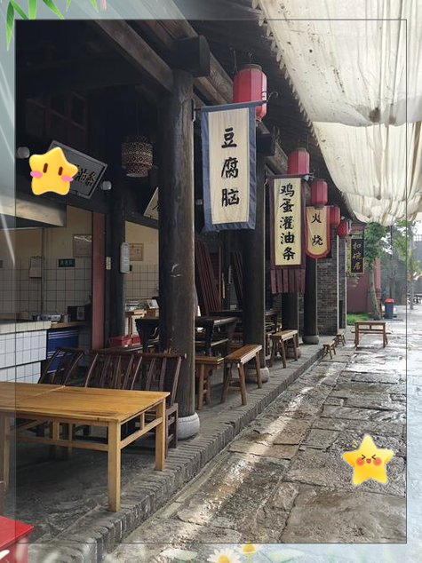 古镇小吃街缩略图