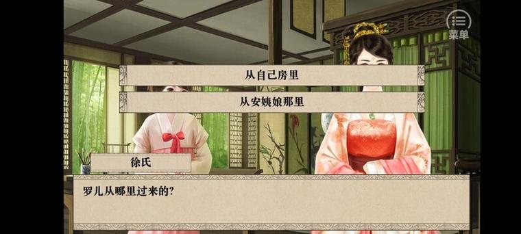 我做夫人那些年刷几亿缩略图