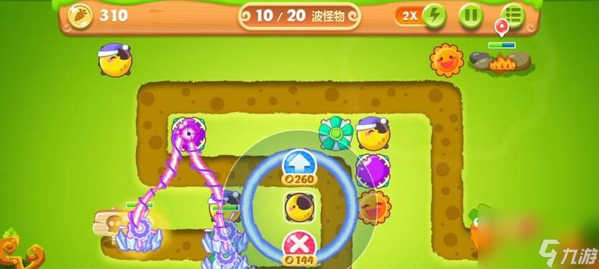 保卫萝卜287关金萝卜缩略图