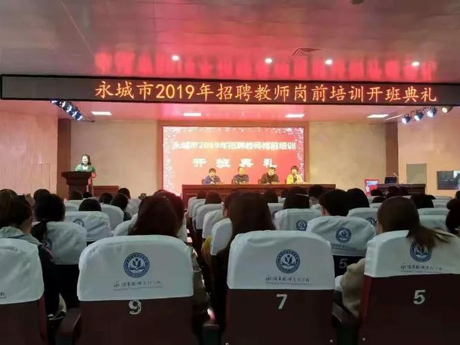 北海雄基报招聘新信息缩略图