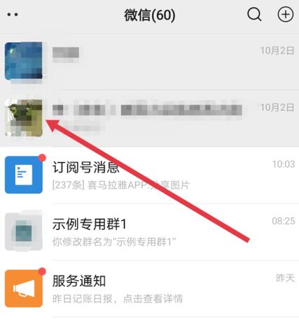 对方把你删了还能发语音吗缩略图