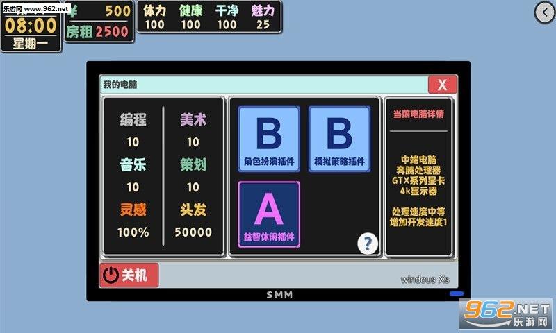 我的生活好运连连手机版攻略游戏截图