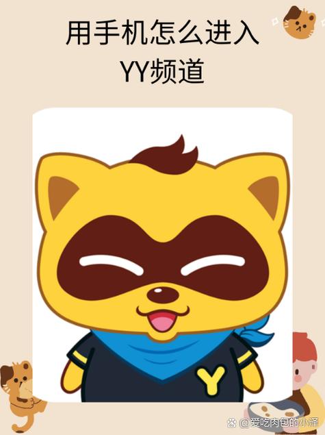 歪歪频道设置游戏截图