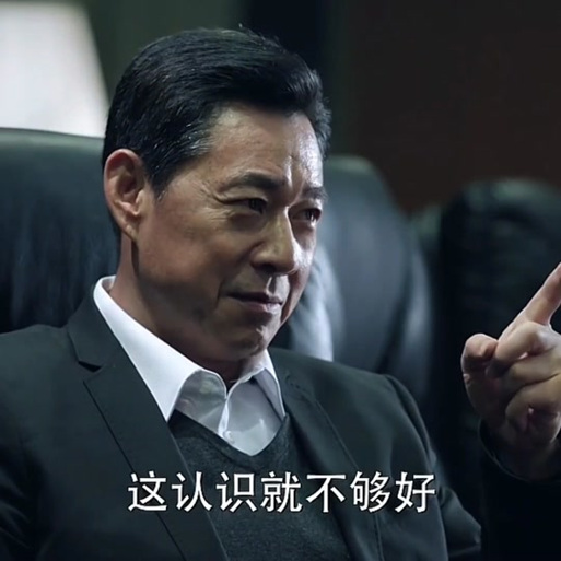 人民的财产沙瑞金结局