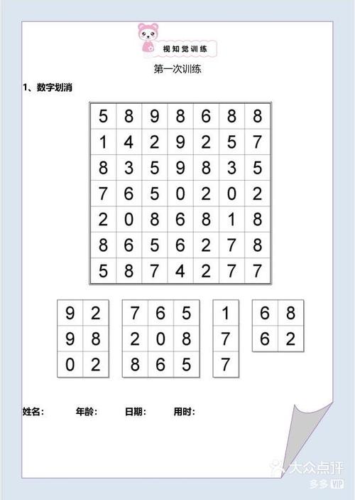 数字5一般人压不住吗