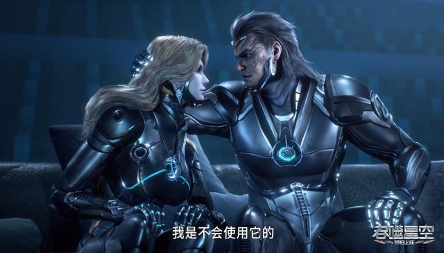 吞噬星空下载全本TXT免费图标
