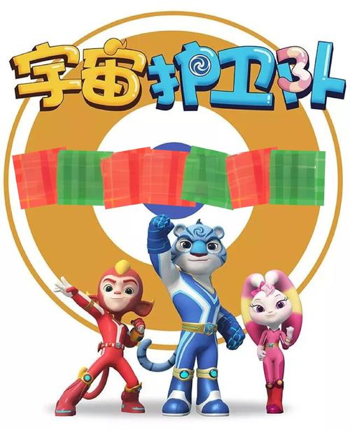 智慧团建账号或密码被修改或重置