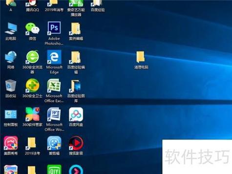 电脑软件推荐缩略图