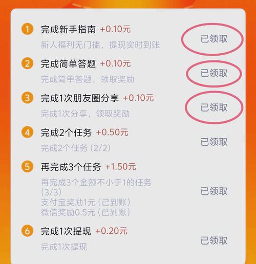 58做任务赚钱图标