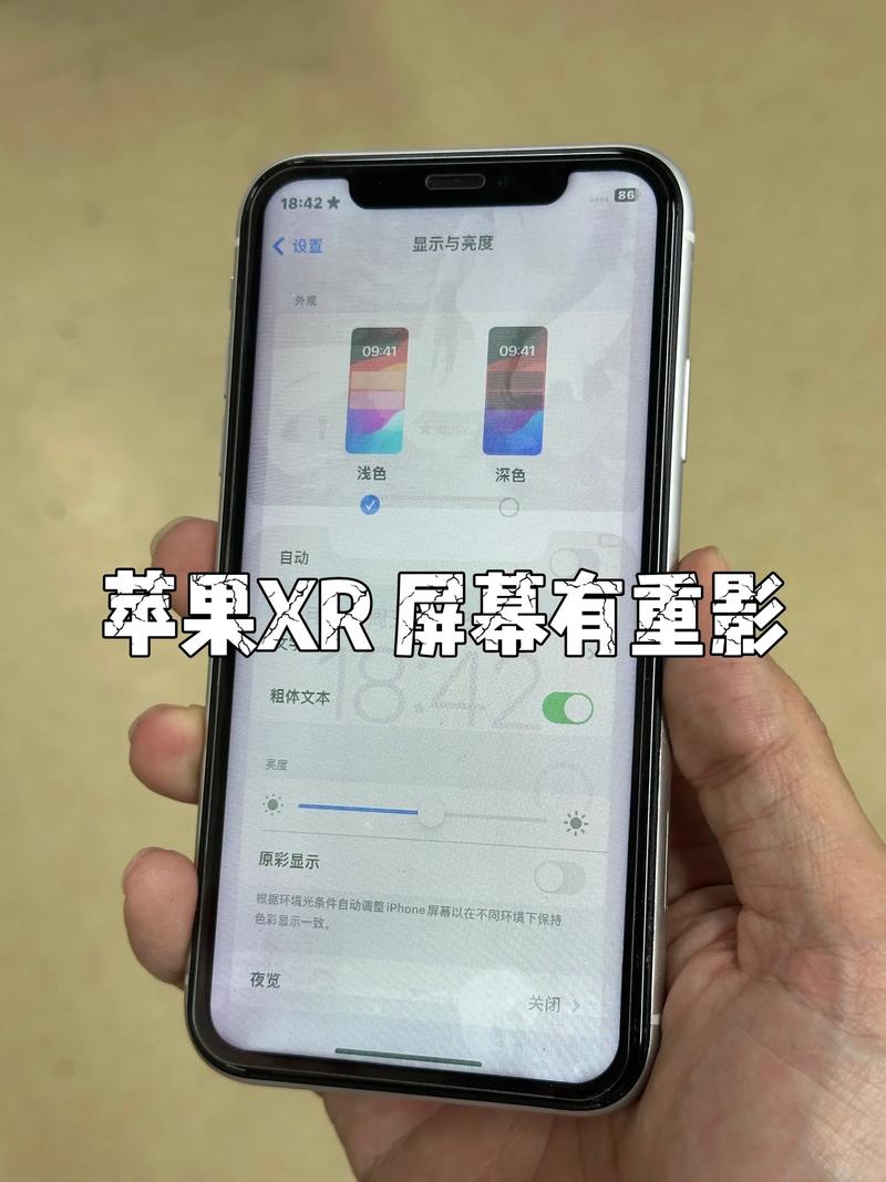 手机桌面重影最简单三个步骤图标