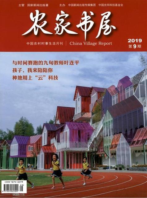 杂志社图标