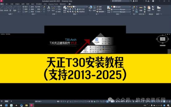 天正建筑最新版本是哪个游戏截图