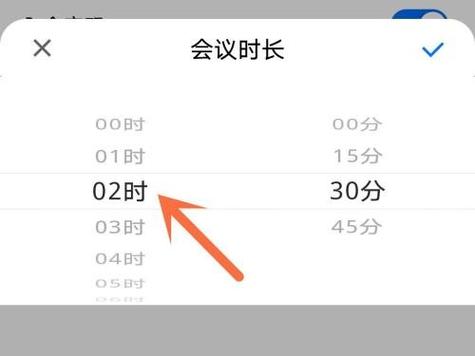 腾讯会议如何延时长缩略图