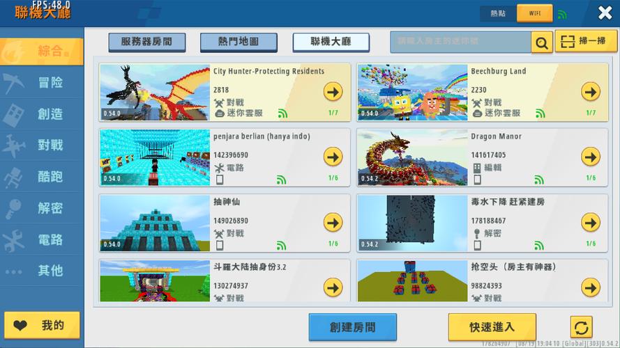 迷你世界老版本国外版缩略图