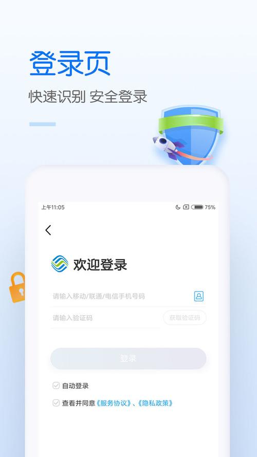 移动客户端下载缩略图