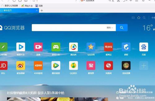 ie浏览器页面显示比例图标