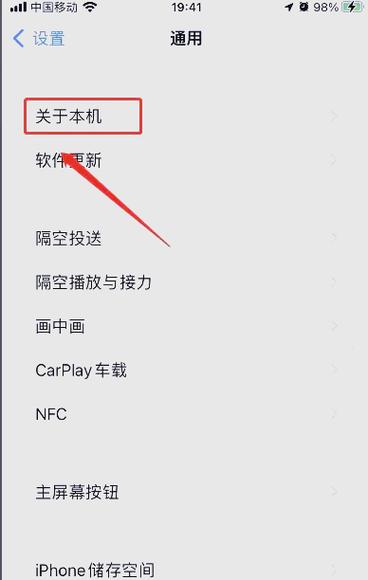 苹果免费增加内存图标