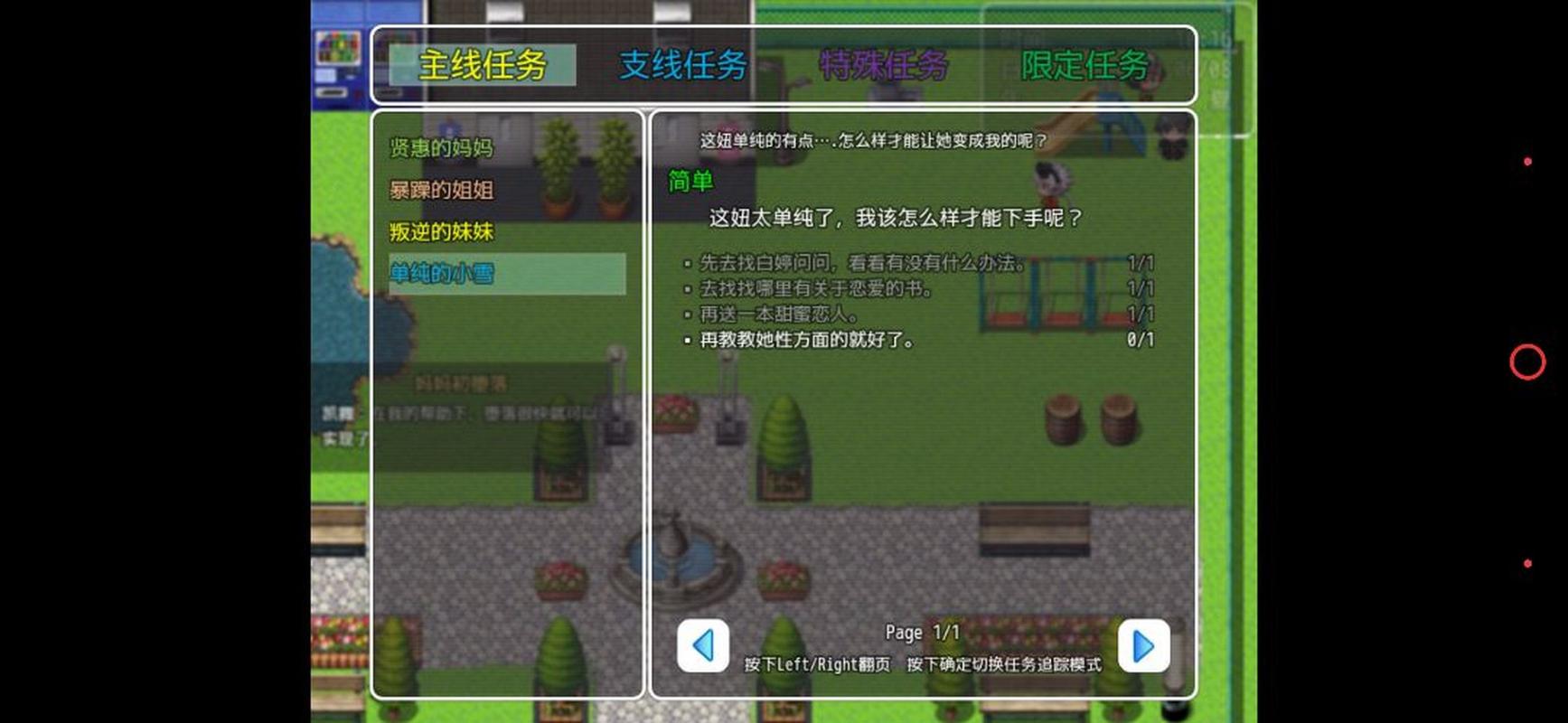 黑暗之源0.7重制版攻略缩略图