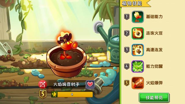 火趣的火豆多少钱缩略图