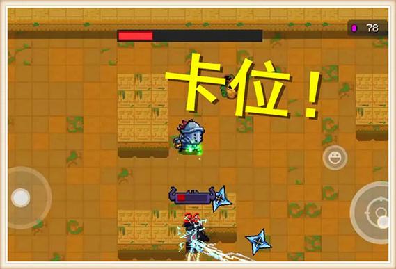 元气骑士破解版全无限下载缩略图