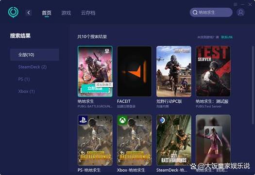 吃鸡配置很高但是fps低缩略图