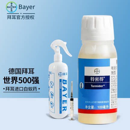 治白蚂蚁用什么药最好图标