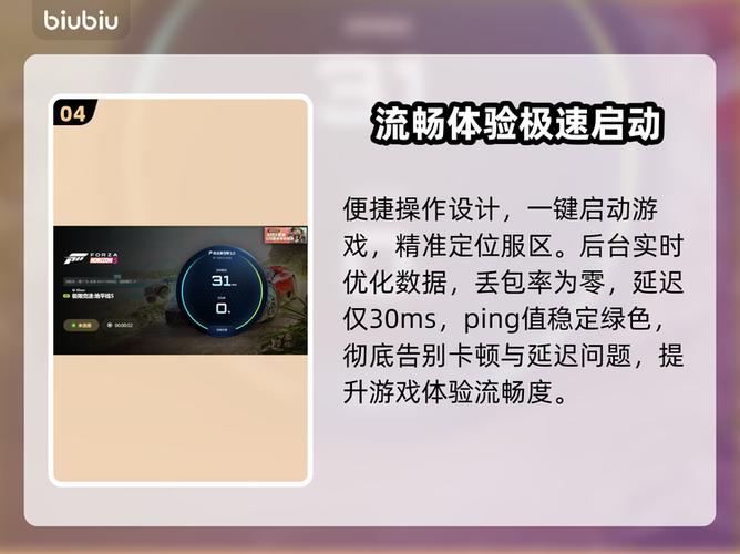 地平线5启动闪退的解决方法缩略图