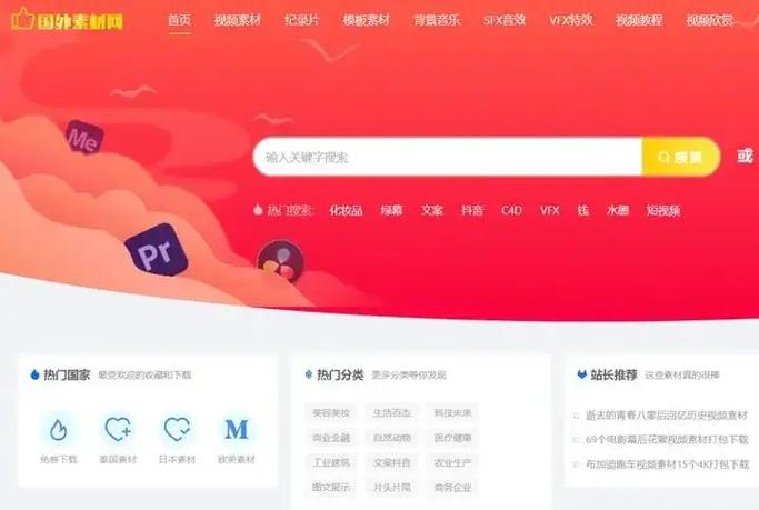 2025资源网站缩略图