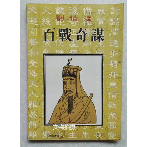 塔防特殊关有什么奖励