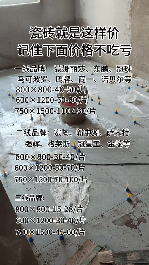 萨米特800x800价格截图