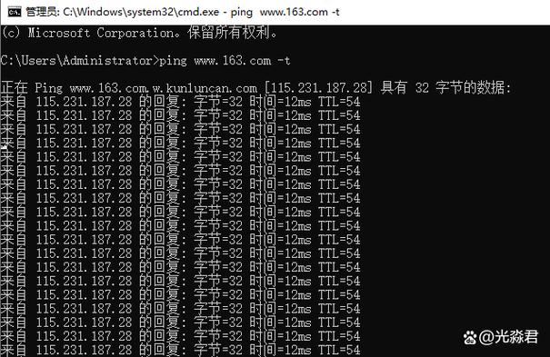 ping测试软件游戏截图