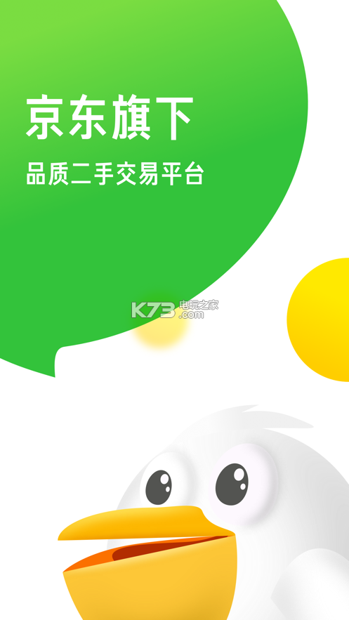 拍拍商家入驻条件图标