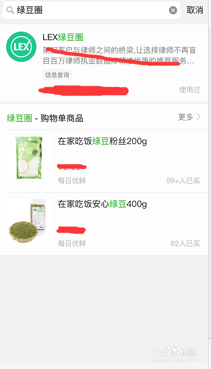 绿豆软件缩略图