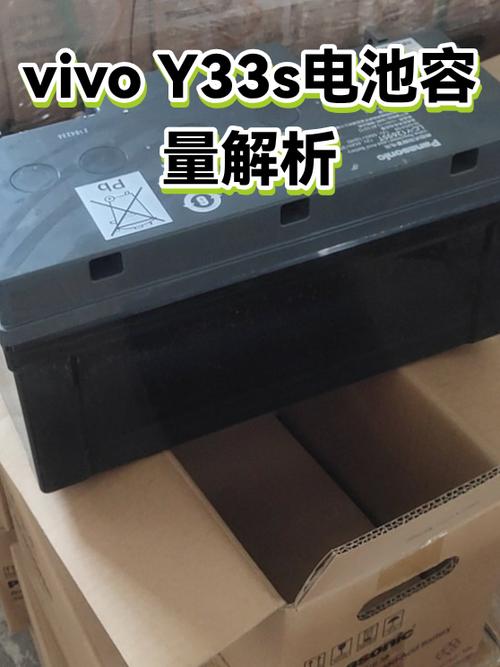 vivoy33s换电池视频图标