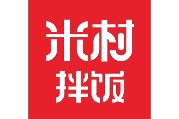 米村拌饭加盟官网缩略图