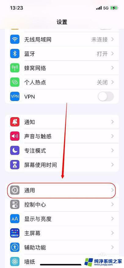 苹果14怎么投屏不了怎么办图标