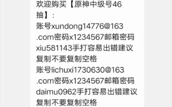 原神自抽号有必要练吗缩略图