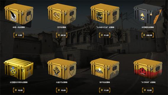 csgo箱子指令代码