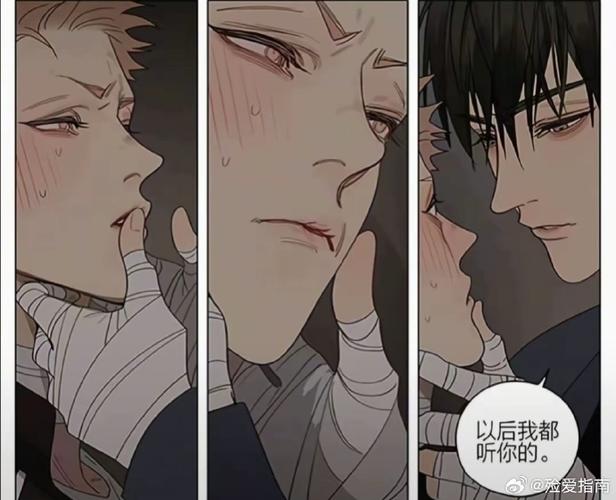 19天漫画未删减版全集漫画下拉式游戏截图