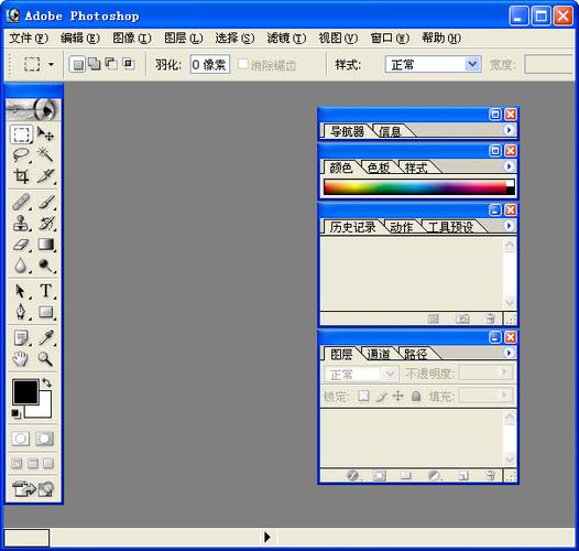 photoshop7官方免费版