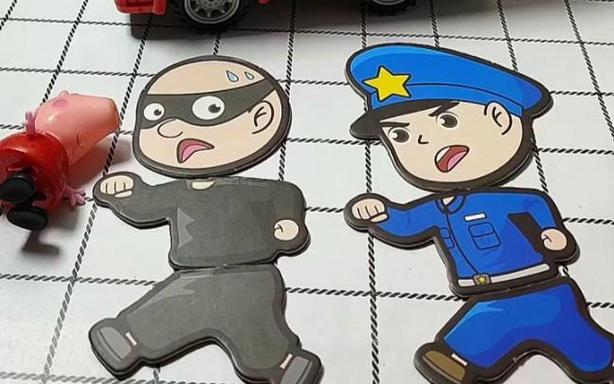 玩具警察叔叔抓小偷缩略图